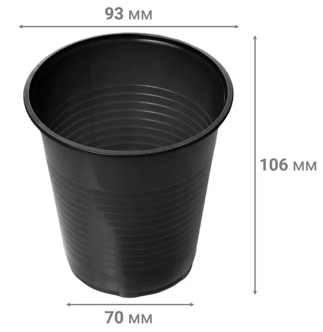 Стакан одноразовый пластиковый «Бочонок», 500 мл, чёрный д/ рассады/1300