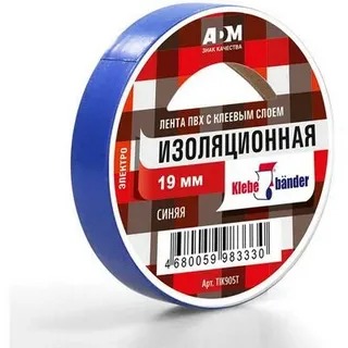 Изолента ПВХ 15 х 10 синяя Klebebander/200/8