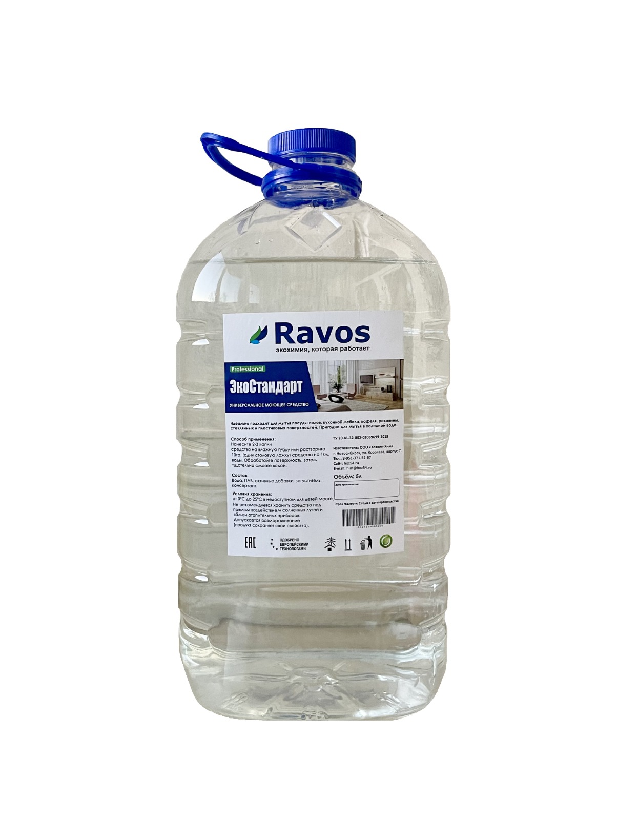 Универсальное моющее средство ЭкоСтандарт 5л ПЭТ "Ravos"