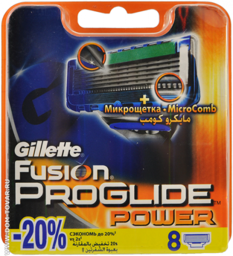 Сменные кассеты Gillete FUSION Proglide 8шт B-7/12/240/