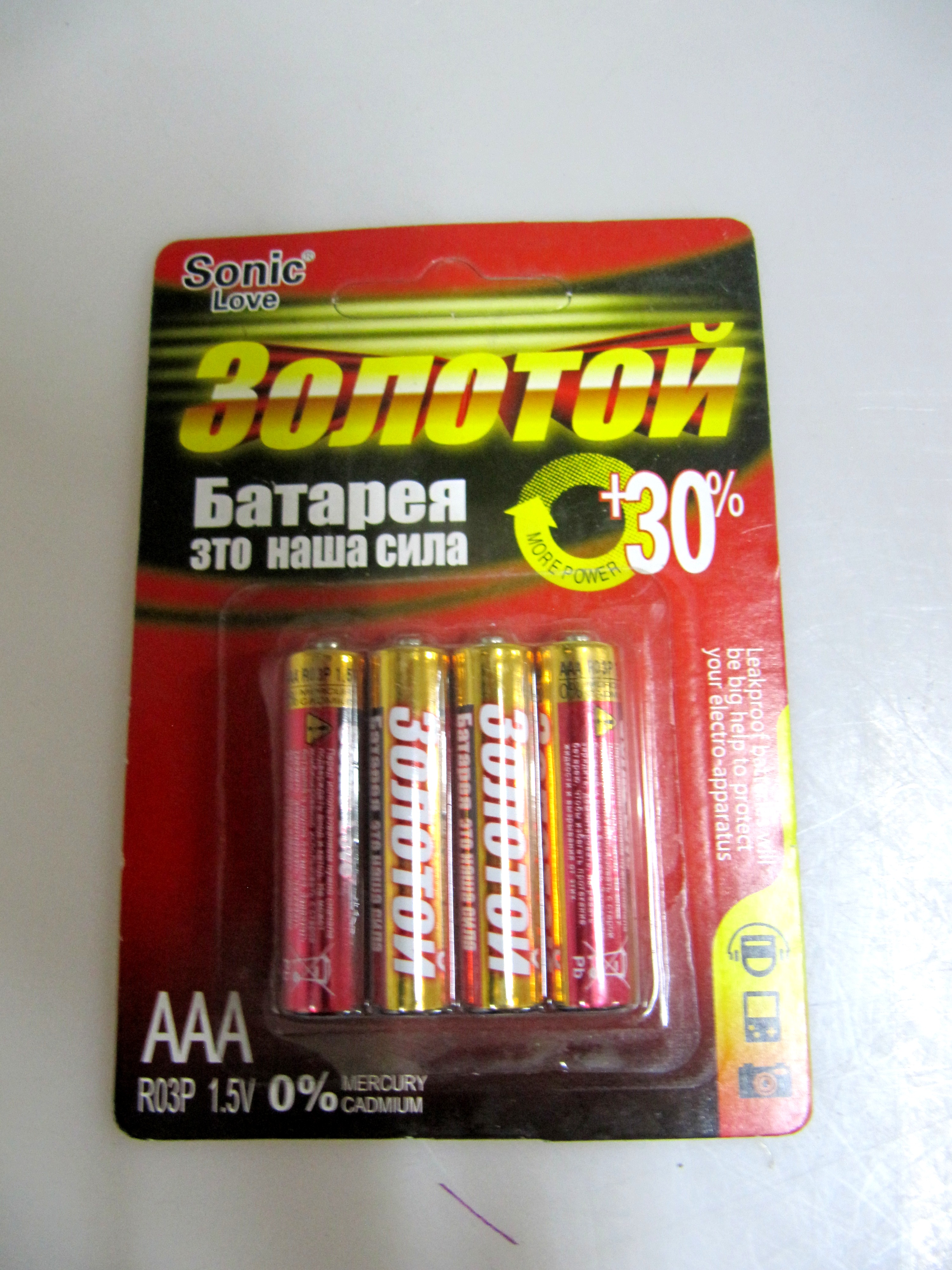 Батарейки SONIK золотой R03 AZ/ 4/10/960/