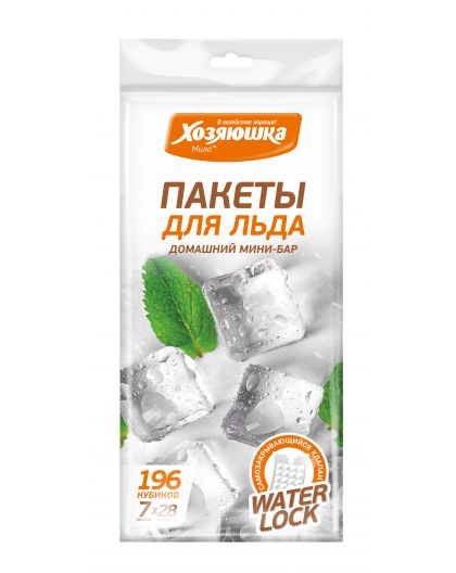 Пакеты для льда "ХОЗЯЮШКА Мила" 196 кубиков