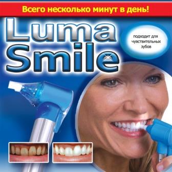 Набор для чистки и отбеливания зубов Luma Smile RK-4741/2/118/