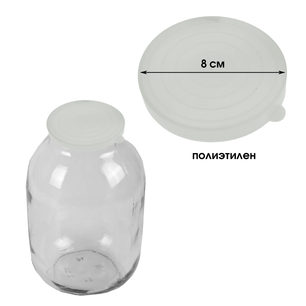 Крышка универсальная д/холодного 1312/100