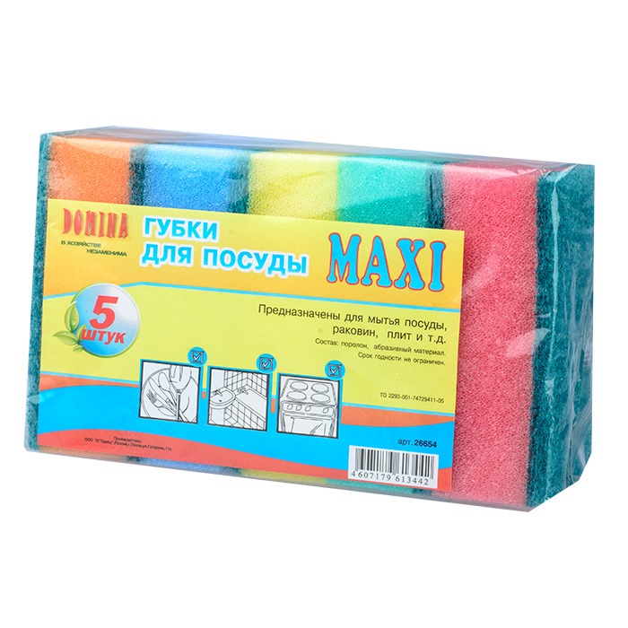 Губка для посуды DOMINA 5шт MAXI 10*6,5*3,5 (уп 40шт)