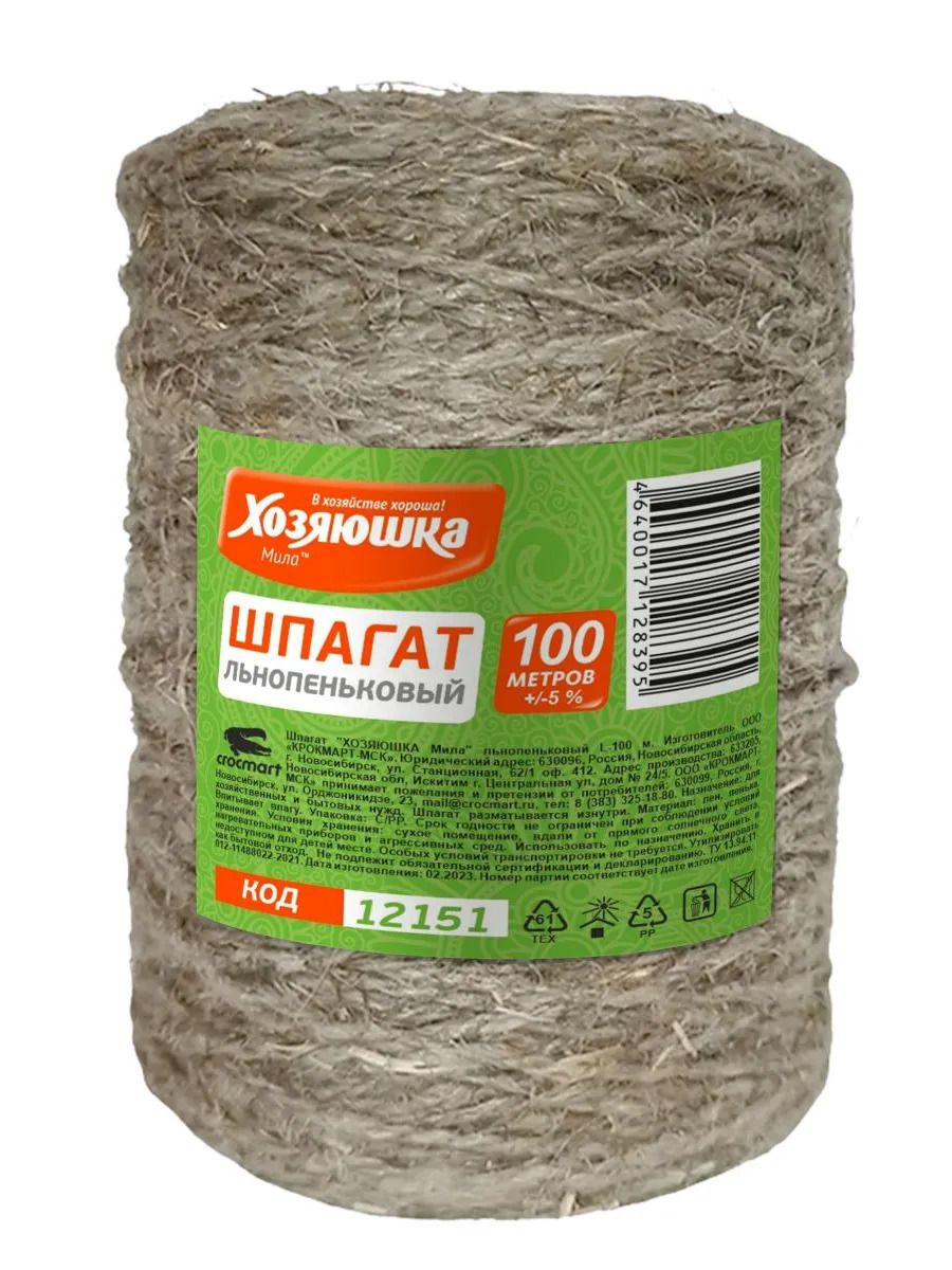 Шпагат "ХОЗЯЮШКА Мила" льнопеньковый L-100 м/96