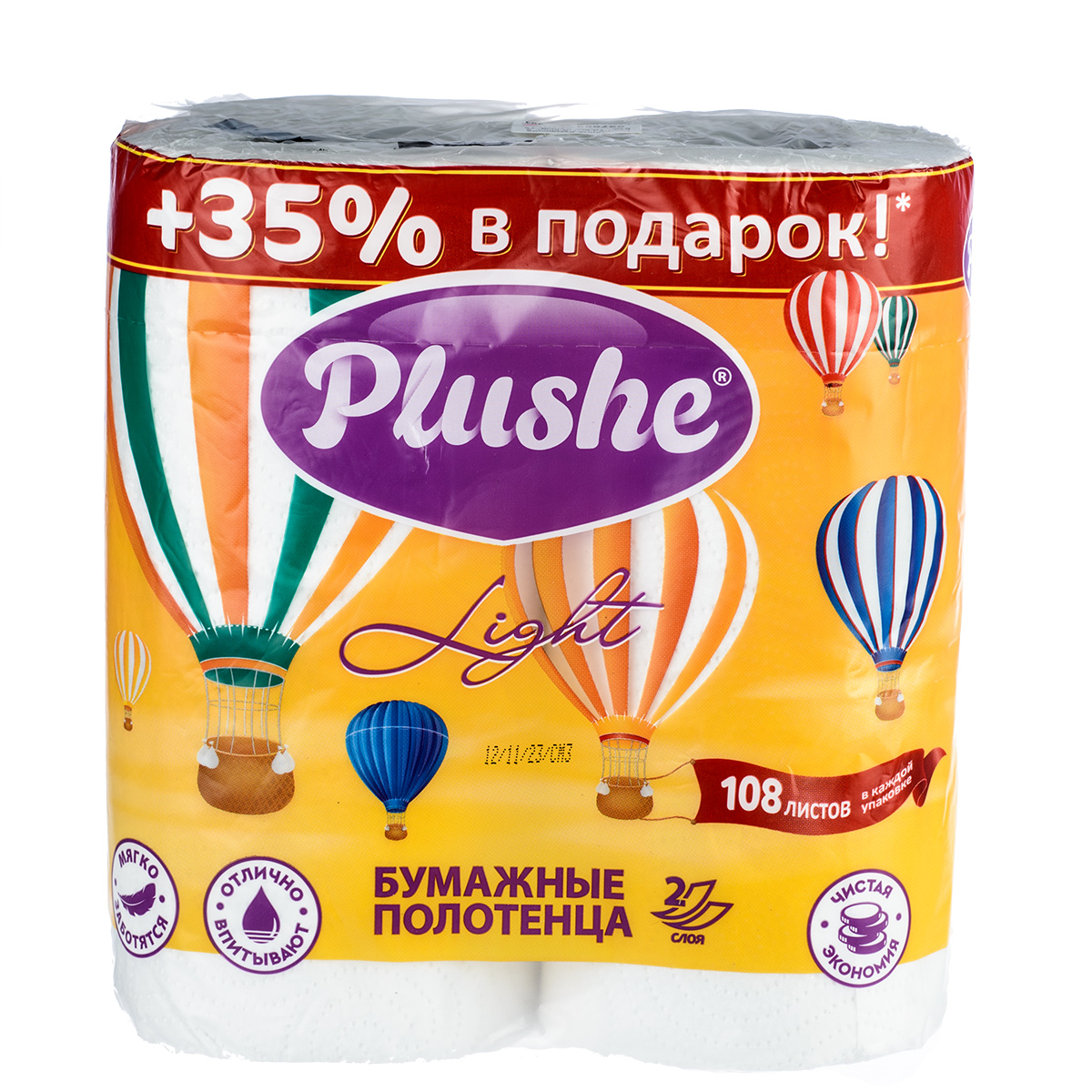 Полотенце Бумажное Plushe Light, 2 слоя, 2 рул.* 10,8м, белый/12