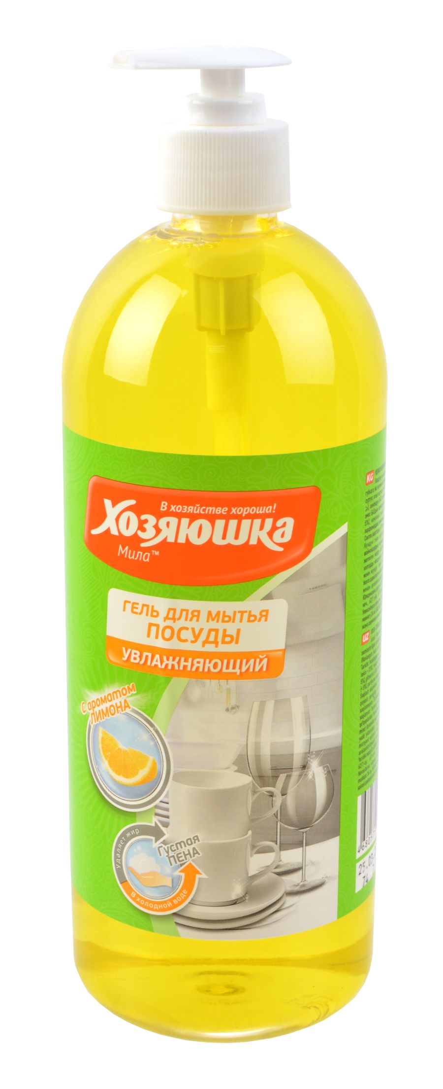ХОЗЯЮШКА МИЛА.  Средство для мытья посуды, лимон, 860 мл./10/, шт