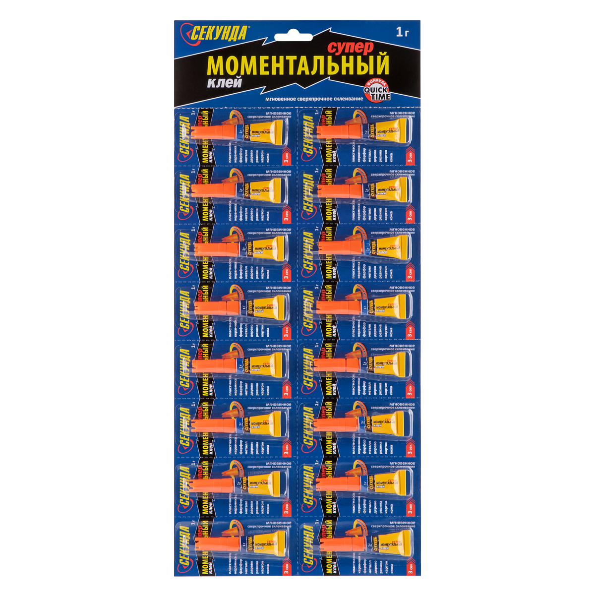 Моментальный клей «СЕКУНДА», 1 г, 16 шт. на блистер-карте/18/