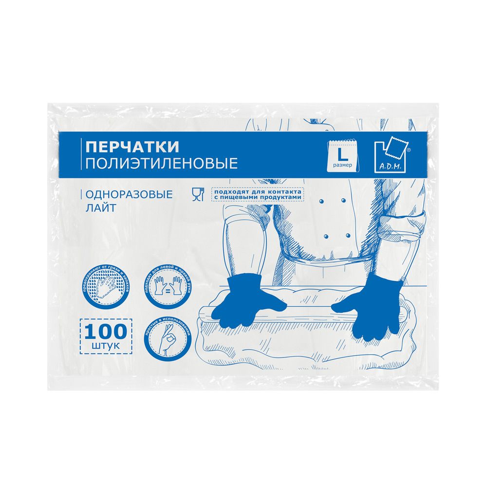 Перчатки полиэтиленовые, прозрачные, L, лайт, 100 шт/уп.