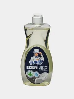 TURBOMAG.  Средство для мытья посуды "SHINE ALOE" 500 мл./15/, шт
