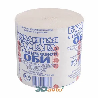 Бумага туалетная, с Набережной Оби /1/50