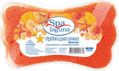 Laguna Spa. Губка для тела "БАНТИК/КИРПИЧ" с массажным слоем./20/, шт