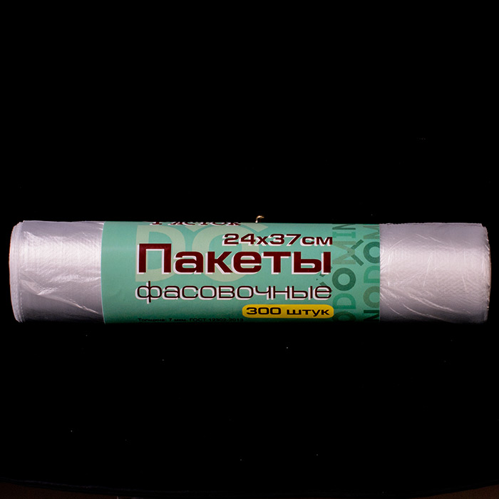 Пакет фасовочный ПНД 24*37 рул. по 300шт, CF, 1/15рул
