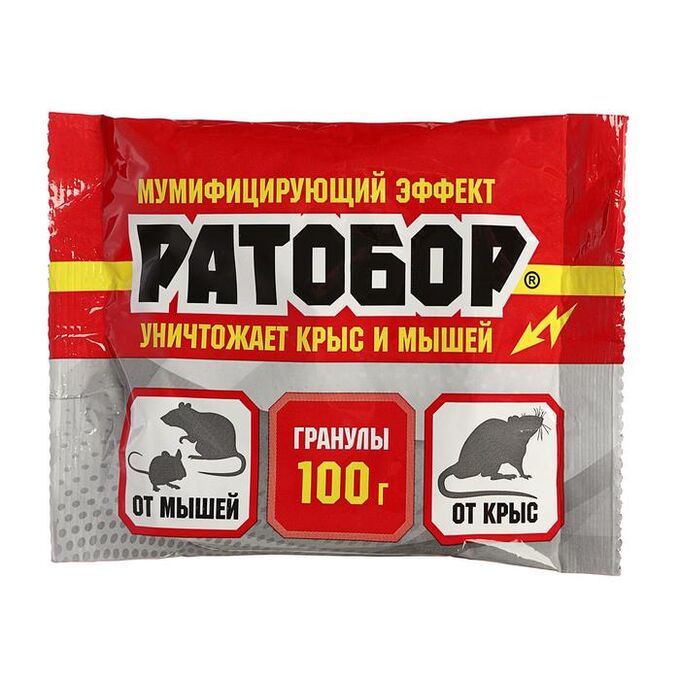 Гранулы &quot;Ратобор&quot; 100 гр/10/50/