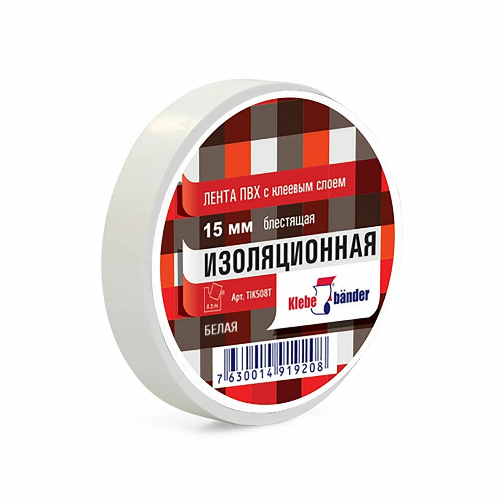 Изолента ПВХ 15 х 10 белая Klebebander/200/8