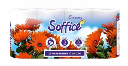 Бумага туалетная Soffice Economy, 8 рулонов., 3 слоя, 15метров, белая, 8 в упаковке./8