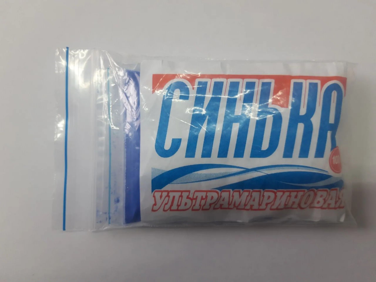 Синька ультрамариновая 100г/1